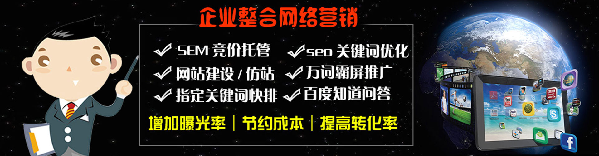 武义信息流大师