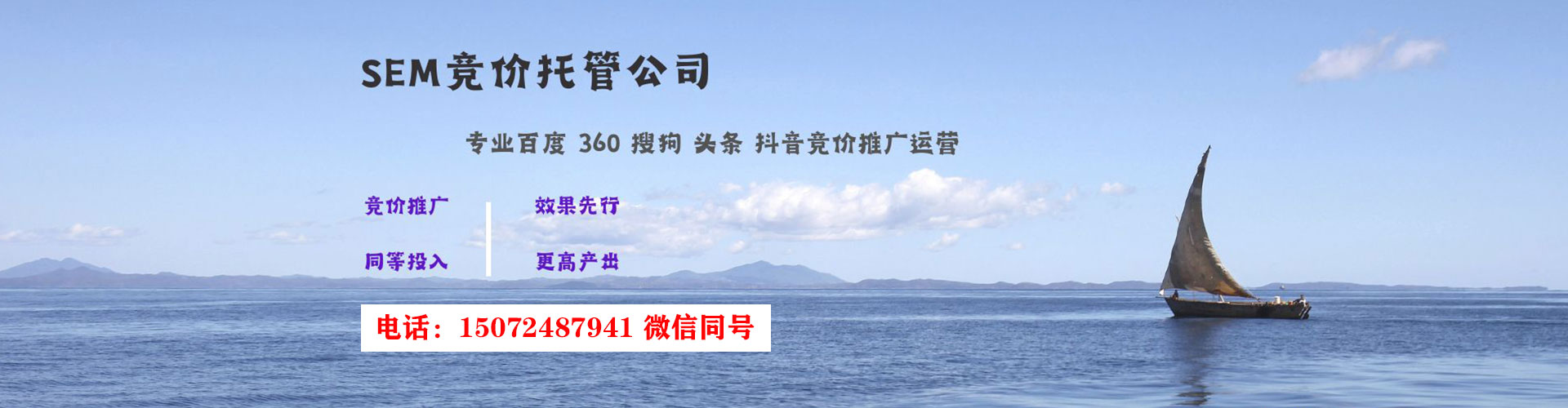 武义信息流运营